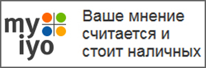 Интернет опросник Myiyo.com