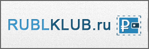 Интернет опросник Rublklub.ru